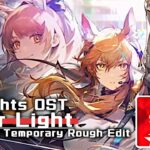 アークナイツ BGM – Near Light PV Music ニアール OST