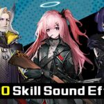 Top 20 Skill Sound Effects #2 | Arknights/明日方舟 個人的に好きなスキルSE集