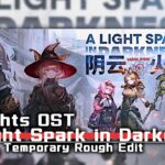 アークナイツ BGM – A Light Spark in Darkness PV Music | Arknights/明日方舟 阴云火花 OST