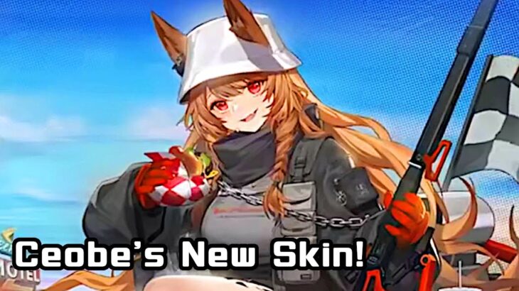 Ceobe’s New Skin! | Arknights/明日方舟 ケオベの新しいコーデ