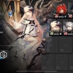 危機契約#6 デイリー1日目　第6区跡　14等級　5人編成　CC#6【アークナイツ/arknights/明日方舟】