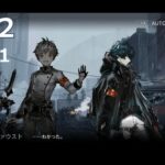 【無課金で楽しむアークナイツ】#12「0-11：突破」