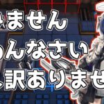 【アークナイツ】何がとは言いませんがモスティマさんごめんなさい【ゆっくり実況】