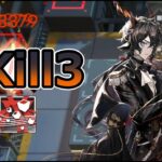 【アークナイツ大陸版】エーベンホルツ スキル3使用例（黒鍵 Ebenholz Skill3）