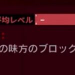 【アークナイツ】ブロック数-2されてもブロックできる低コスト前衛がいるらしい【ゆっくり実況】