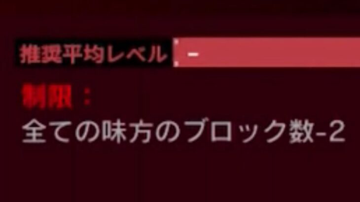 【アークナイツ】ブロック数-2されてもブロックできる低コスト前衛がいるらしい【ゆっくり実況】