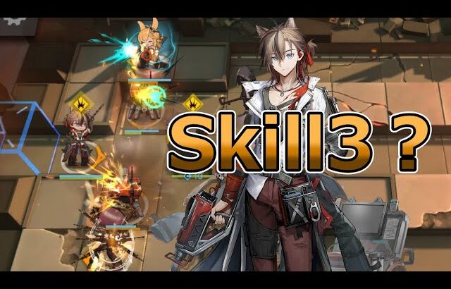 【アークナイツ大陸版】ステインレス　スキル3使用例？（Stainless Skill3?）