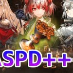 ASPD+++ 多面調査「ゼロから」狙撃手のみ（統合戦略 / IS2）【アークナイツ / 明日方舟 / ARKNIGHTS】