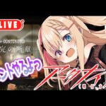 🧡【#アークナイツ #未完の断章】イベントきちゃあーー！！！理性ある分だけやる！！【夏凪とら／新人Vtuber】