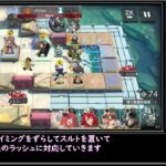 【アークナイツ | Arknights】ドッソレスホリデー(復刻) DH-S-4 最終捜査(強襲)をクリアする