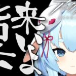 【#アークナイツ】指示厨来いや！ 「翠玉の夢EX」初見攻略していく。【Arknights/명일방주/桜兎めう】