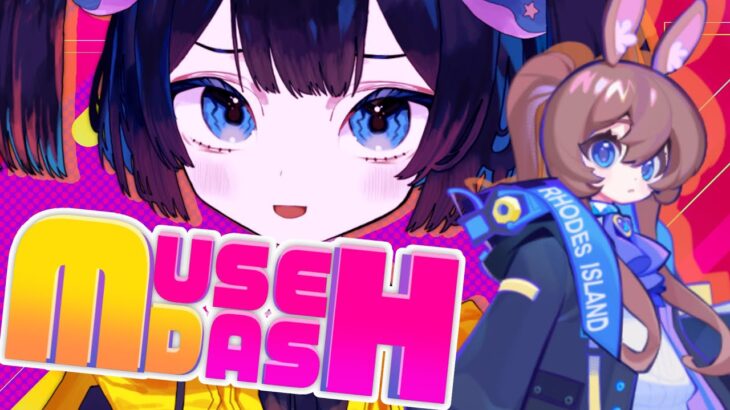 #MuseDash 1年ぶり音ゲーたいむ！👼【#Vtuber/ #アークナイツ】