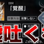 【アークナイツ】アークナイツの攻撃しないほど信用できない言葉は無い【ゆっくり実況】