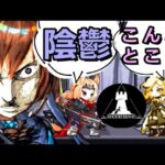 【アークナイツ】アーミヤが苛立つオペレーターボイス集 -ロドス酷評編- 【🐰💢💢💢💢】