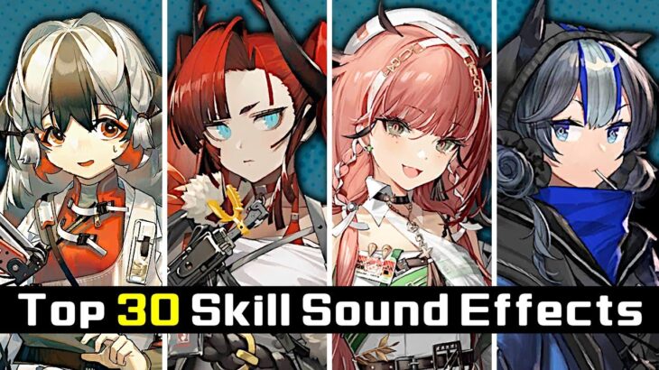 Top 30 Skill Sound Effects – 5★ Operators Only | Arknights/明日方舟 個人的に好きなスキルSE集 星5オペレーターのみ