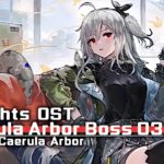 アークナイツ BGM – Caerula Arbor Boss Battle Theme 03 | Arknights/明日方舟 統合戦略 OST