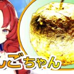 【アークナイツ】テンニンカのりんごちゃん作ってみた【ロドスキッチン】