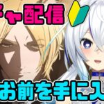 【アークナイツ】ムリナールガチャ（時間未定サムネ仮）【 Arknights/명일방주/明日方舟/新米Dr /新人Dr/マイア・レヴィア 】