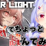 【#アークナイツ】遂に最終回・・・！！！残り2話なのだなぁ【紅白らぶた / Vtuber】#初見歓迎　#新人Vtuber