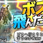 【アークナイツ】新章開幕。まさかの天に召されるボスを初見で撃ち落としたい！【11-20】