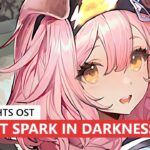 アークナイツ BGM – A Light Spark in Darkness 1h | Arknights/明日方舟 闇散らす火花 OST