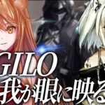 【アークナイツ】ムリナール,パゼオンカで！VIGILO,我が眼に映るまま！ストーリーを☢ガチ初心者がフルボイス(初見攻略)プレイ！最強の攻略考える！#145【伊織ねめあ】