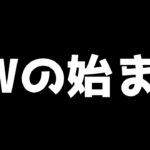 【アークナイツ】黄金郷は実在する！！！！！！！！