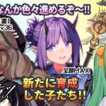 【ゲーム配信】#27 ろしゃお好きが行く‼️「アークナイツ」初心者ドクターの旅‼️🎮💥【新人VTuber】