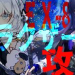 🎮#アークナイツ　リベンジ強襲IS-EX-8、IS-S-1～【シラクザーノ初見攻略/#個人Vtuber】