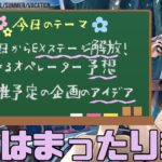 ゆっくり語り合おうぜ【#アークナイツ】