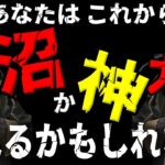 【 #アークナイツ 】人のガチャってなんでこんなに駆り立てられるんですかね？五月蠅スのチョンユエ天井？ 【 #ガチャ配信 #チョンユエ #リン 明日方舟 Arknights Vtuber 】