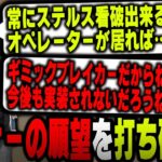 ベテランドクターあまくだり、リスナーのピュアの質問に対して現実を突き付けてしまう【2023/08/08】