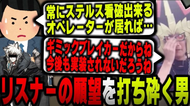 ベテランドクターあまくだり、リスナーのピュアの質問に対して現実を突き付けてしまう【2023/08/08】