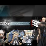 【アークナイツ　Arknights】危機契約 #11 まとめ動画 最大36等級 建設中のビーチ with ONLAP – Miracle  　CC#11 Fake waves Max Risk 36