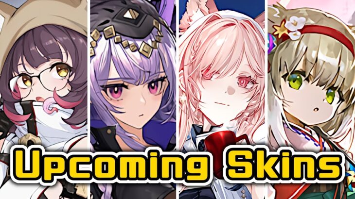 Upcoming Skins Showcase | Arknights/明日方舟 今後グローバル版に実装予定のコーデ集 モンハンコラボまで