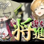 【#アークナイツ】将進酒復刻ッ！寒芒クルースちゃんをお迎えに行きたい！【Vtuber / 歌喰猫よもぎ】