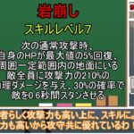 ３分でわかる運営から危機契約を頑張れという激励の9.29恒常ガチャ解説【ずんだもん・春日部つむぎ解説】