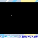 【アークナイツ】モンハンコラボに滑り込み突撃しにいきたいの回