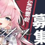 【#アークナイツ】フレンド募集！ 危機契約の準備はできているか！？【Arknights/명일방주/桜兎めう】