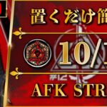 【危機契約#12】デイリー 10/10（置くだけ簡単）8等級 + 指定契約「ロンディニウム辺緑区画」【アークナイツ | Arknights】