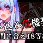 【駆け込み危機契約】ルビコンから帰ってきたシラクザーノ産ドクター【#12_名も無き庇護所 】 #17【 うみこ / Vtuber 】 #アークナイツ #arknights #明日方舟 #アクナイ