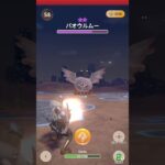 ３週目チャプター5　バオウルムー緊急クエスト【モンハンNOW】