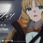 TVアニメ『アークナイツ【冬隠帰路/PERISH IN FROST】』第11話予告映像