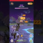 ４週目チャプター3　プケプケ緊急クエスト ライトボウガン【モンハンNOW】