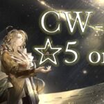 CW-10 ★5 only 8人【アークナイツ.Arknights.明日方舟】