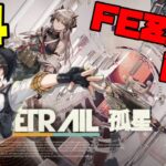 【アークナイツ】期間限定イベント「孤星」EXに挑戦！Part4  FEZ探し配信【Arknights/明日方舟】