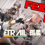 【アークナイツ】期間限定イベント「孤星」に途中まで挑戦！  FEZ探し配信【Arknights/明日方舟】