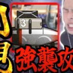 【#アークナイツ】Sステージまでいけちゃうんじゃないの～！？【孤星/完全初見】