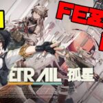 【アークナイツ】期間限定イベント「孤星」Sに挑戦！Part6  FEZ探し配信【Arknights/明日方舟】