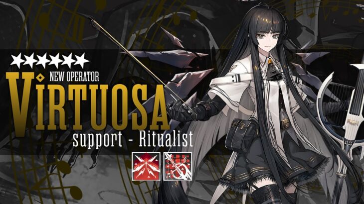 【アークナイツ大陸版】「ヴィルトゥオーサ(Virtuosa)」 スキル2~3 使用例【明日方舟/Arknights】